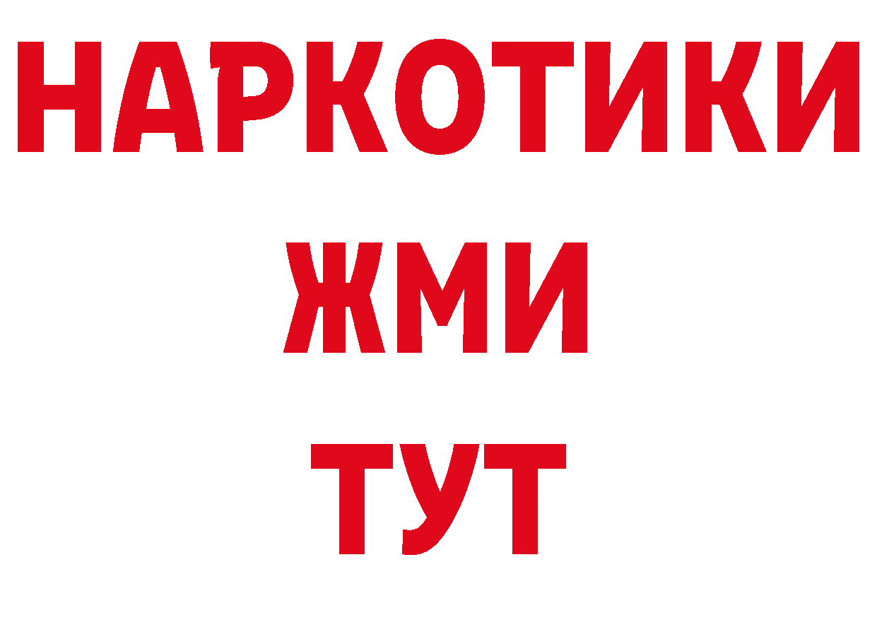 Где продают наркотики?  как зайти Бокситогорск