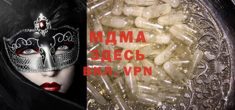 купить  цена  Бокситогорск  MDMA молли 